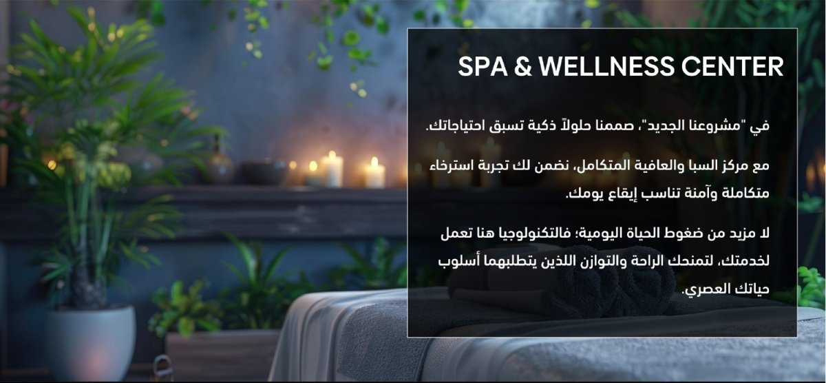 صورة المشروع 15