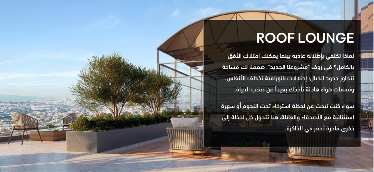 صورة المشروع 20