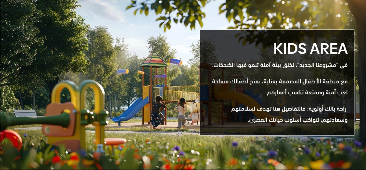 صورة المشروع 5