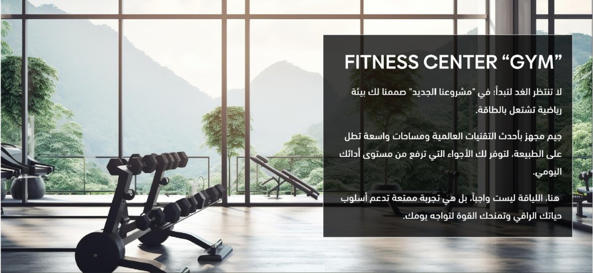 صورة المشروع 13